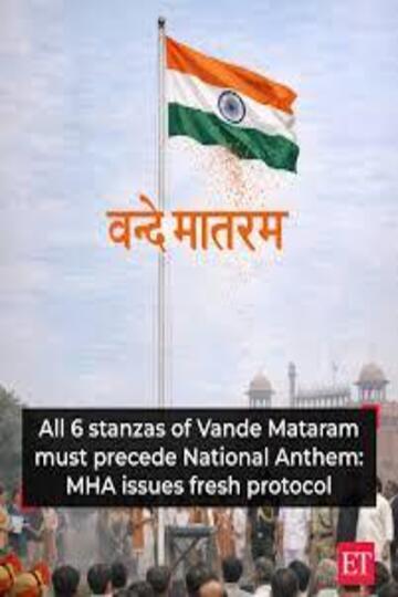 একটি গানের অপমৃত্যু