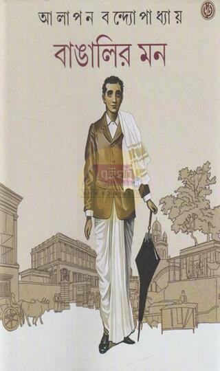 ‘ইতিহাস তোমাদের মহাকাব্যের মতো’