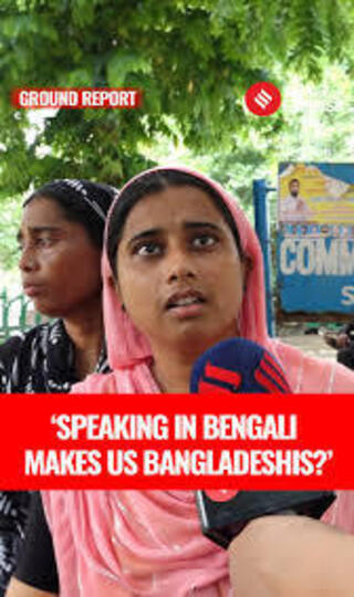 খোদ বাংলায় বিপন্ন বাঙালি?